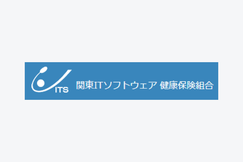 関東ITソフトウェア加入のお知らせ